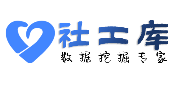 淘宝社工库查男朋友是否出轨